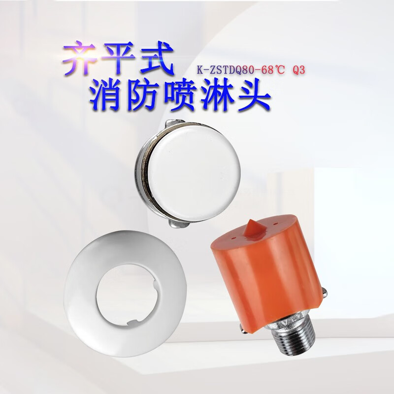 Factory Direct Supply Flattening Fire Sprinkler Head K-Zstdq 80-68 ℃ The New Model of Q3 Quick Response Has Inspection