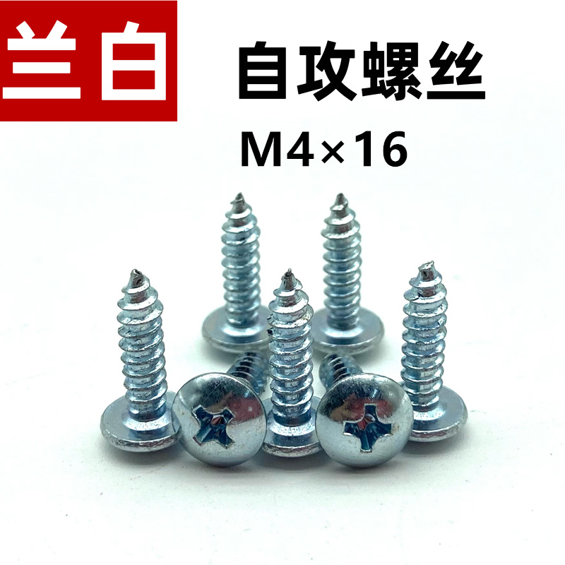 Clamp Card Nut Fixed Nut Self-tapping Screw Nut Card Motorcycle Electric Vehicle Plastic Parts Special Clamp