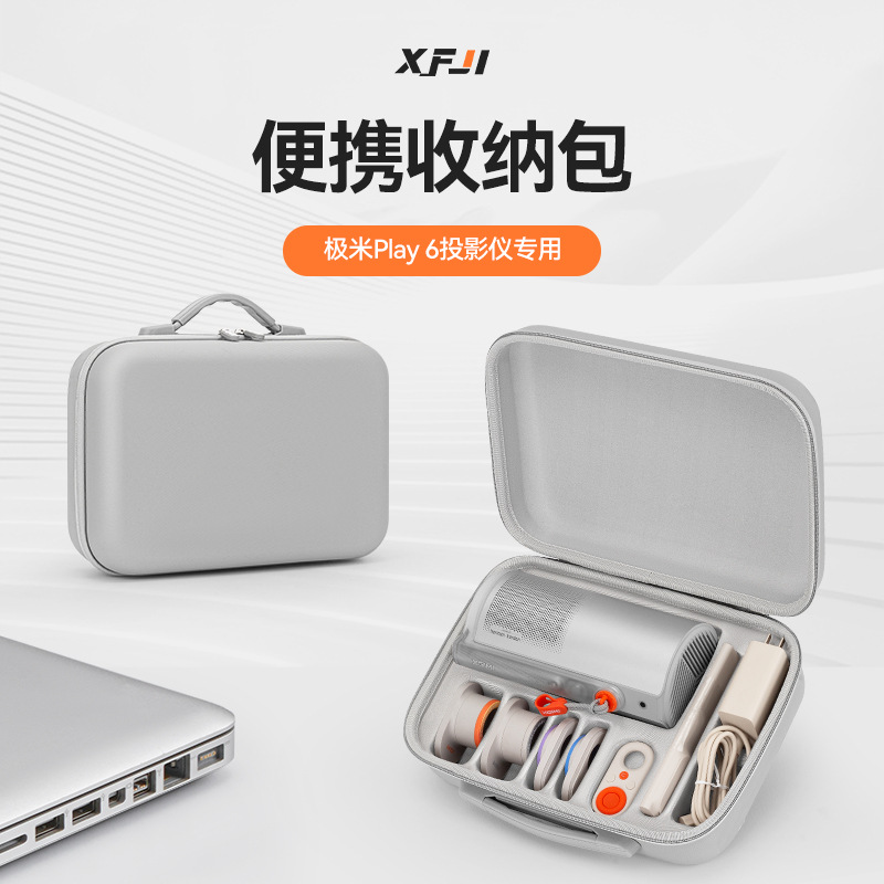 Сумка для косметики проекторов Xgimi Play6, рюкзак для хранения Play6E