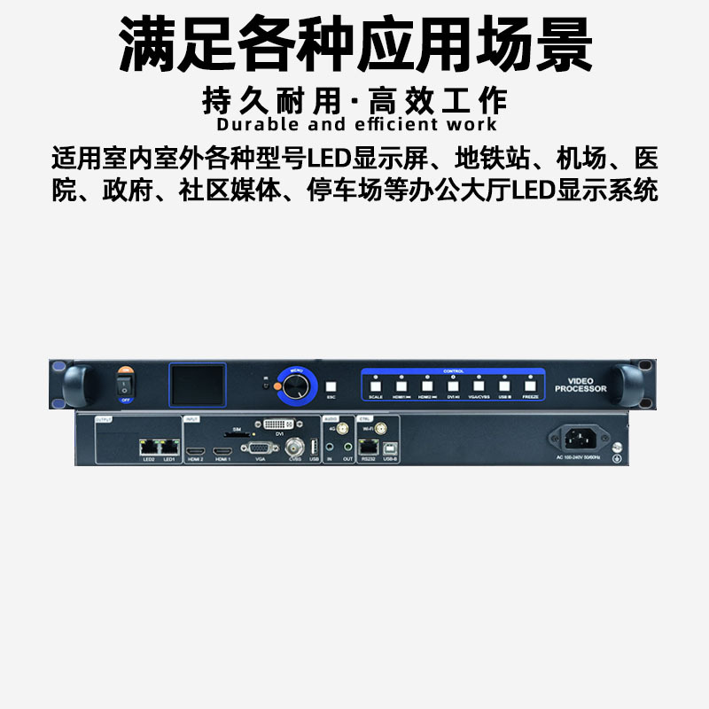 Graytone Hd-Vp210H Full-Color Digital Screen Led Display Video Processor Advertising Screen Large Screen Controller