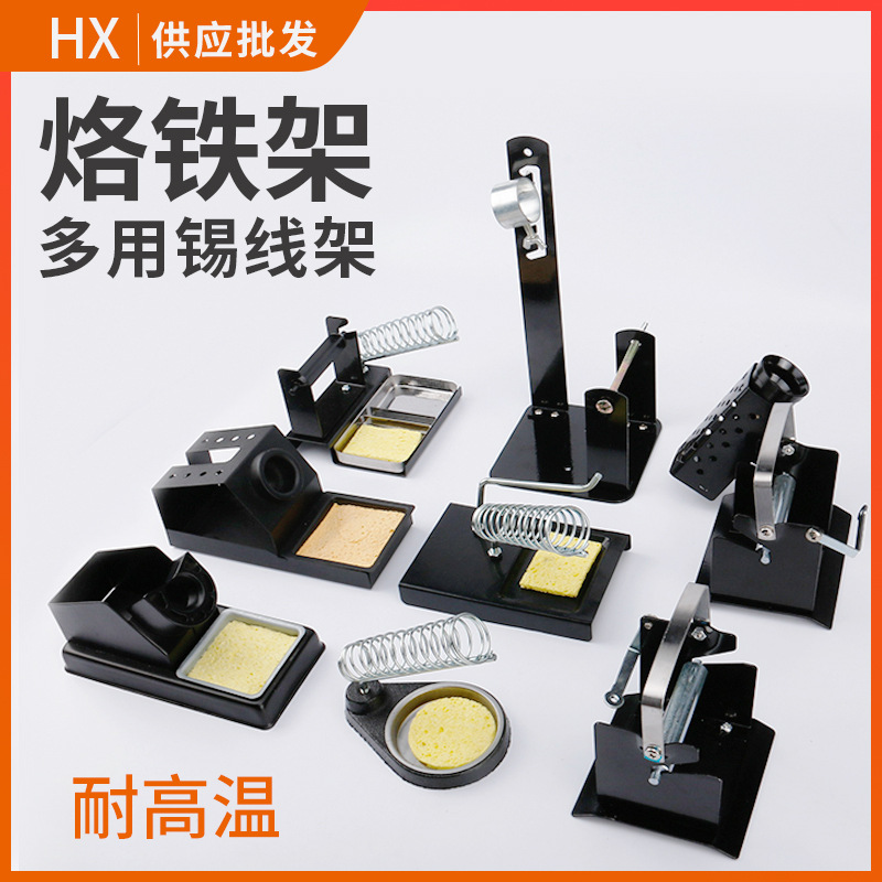 Подставка для электрического паяльника, многофункциональная, подставка для проволоки, электрическая станция для пайки, чистка, металлическая ручка, подставка для проволоки