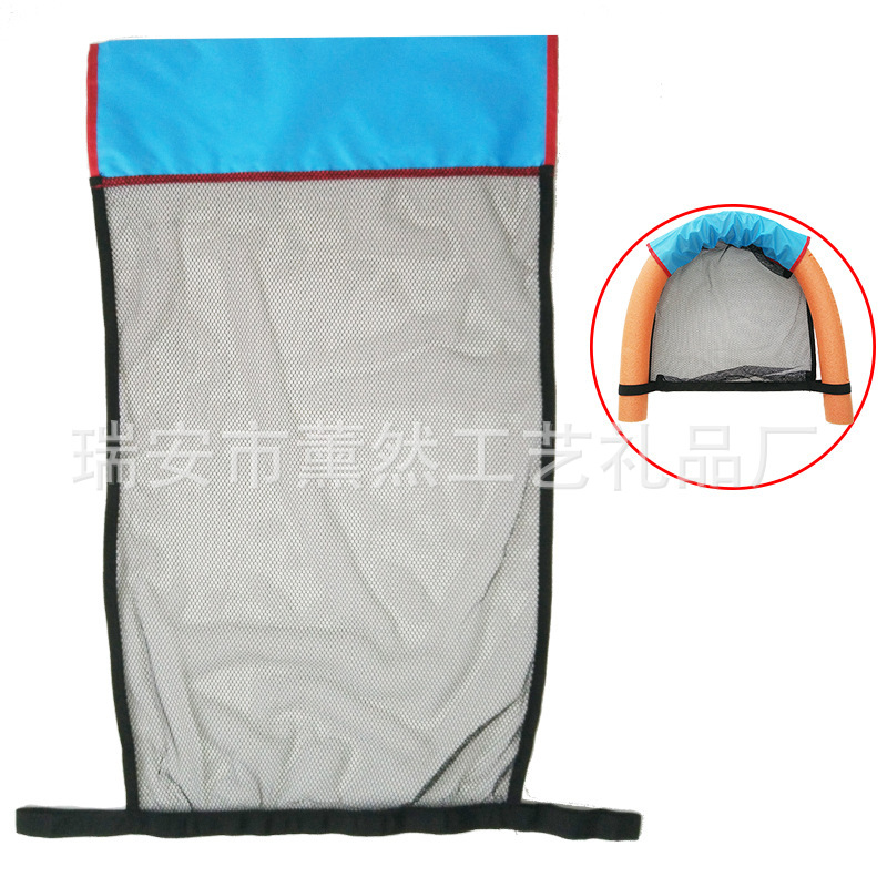 Набор плавательных палок, сетка для плавания, водяной шезлонг, плавающий диван