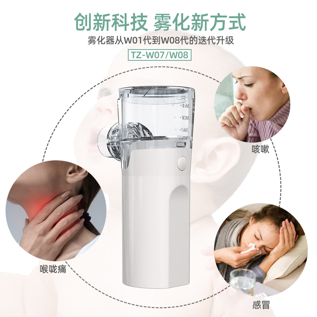 Cross-border new atomizer portable household medical grade handheld atomizer micro-grid atomizer nebulizer