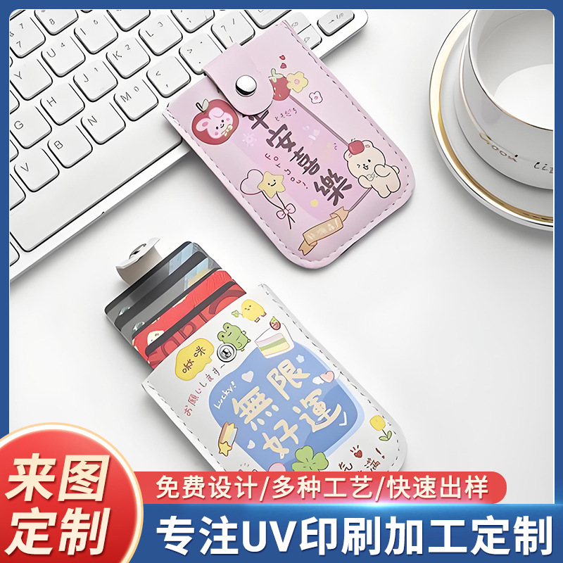 Кожаный держатель для карт, модный, мини-портативный, ультратонкий