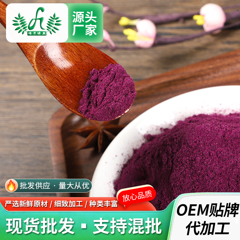 Black wolfberry powder 1kg food grade water soluble Black wolfberry extract dry powder pastry baking meal Black wolfberry fruit powder