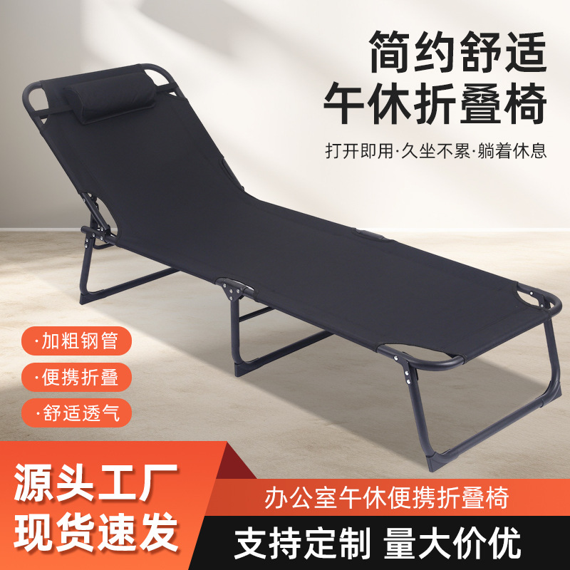 Одноместная простая складная кровать для дома, портативное офисное кресло для обеда, многофункциональная больничная кровать