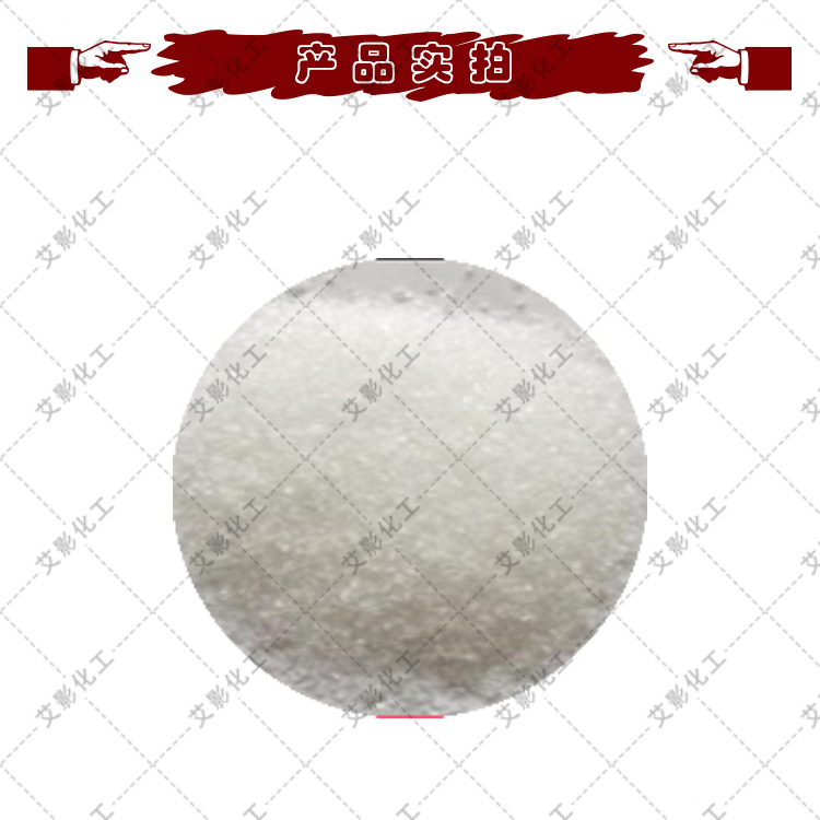 [Dimethylbutadiene Acid] Spot Straight Hair Synthetic Material Intermediate Industrial Flux Dimethylbutadiene Acid