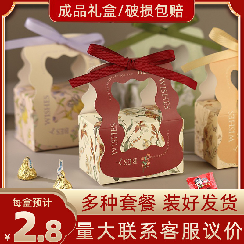 Упаковка свадебных конфет Готовая подарочная коробка с сахаром Европейский стиль маленькая свежая высококачественная свадебная помолвочная портативная коробка конфет оптом