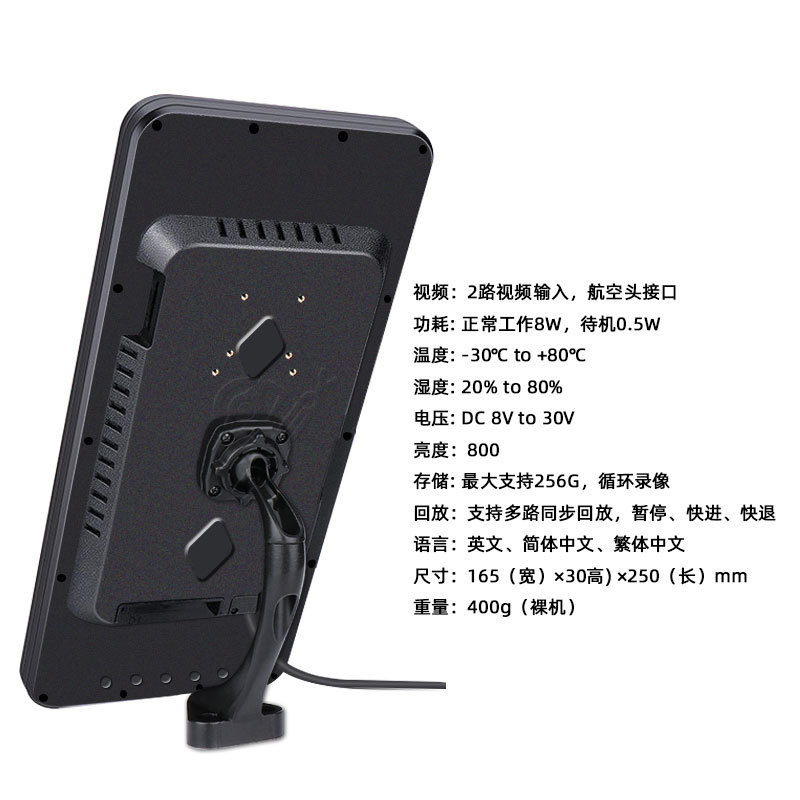 12.3inch Electronic Blind Spot Rearview Mirror Camera for Large Vehicles, Universal Vertical Screen, High-Definition Wide-Angle Night Vision, Two-Way Reversing Rear