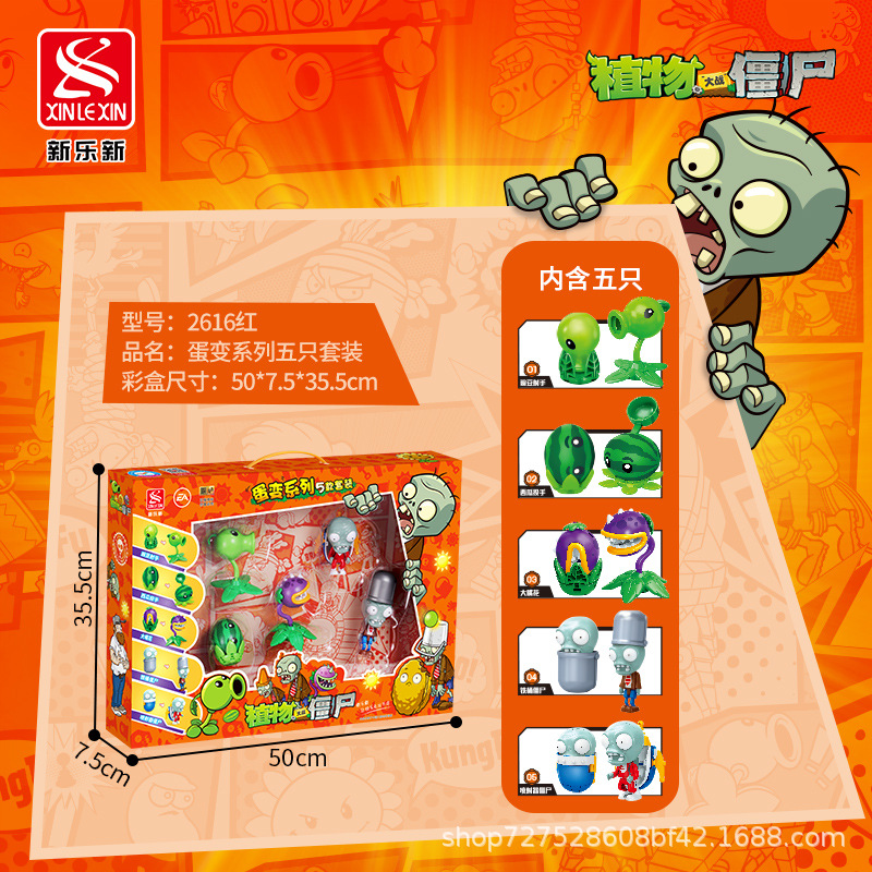 Plants Vs. Zombies Toy Mecha 5-in-1 Set Kidsren's Educational Alloy Deformation Robot Assembly