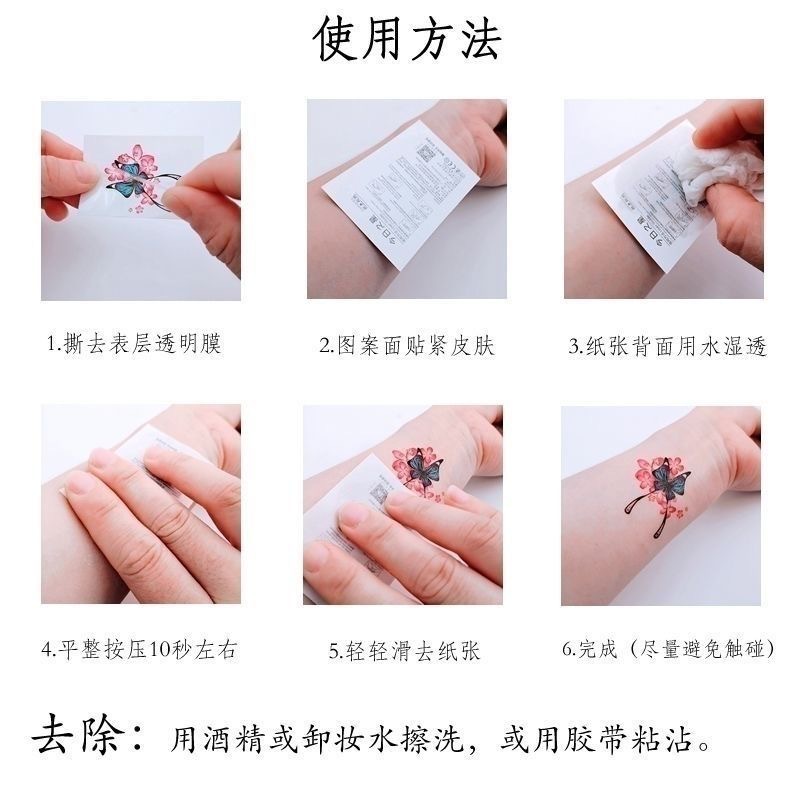 New Hello Kitty Tattoo Stickers for Men and Women Waterproof and Long-Lasting Kt Cartoon Animation Cute Girl Heart Student Tattoo Stickers