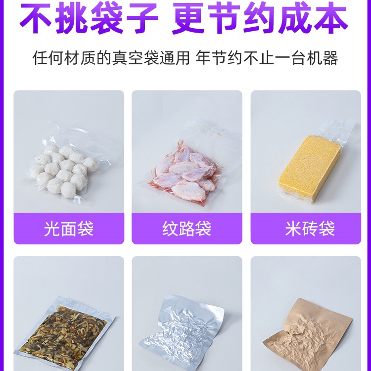 Fully Automatic Cooked Food Commercial Household Vacuum Machine Baler Compressor Sealing Machine Vacuum Packaging Machine Dry and Wet