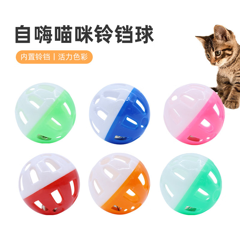 Cat toy ball self-hi cat sound toy bell ball will move to relieve boredom colorful hollow cat pet toy