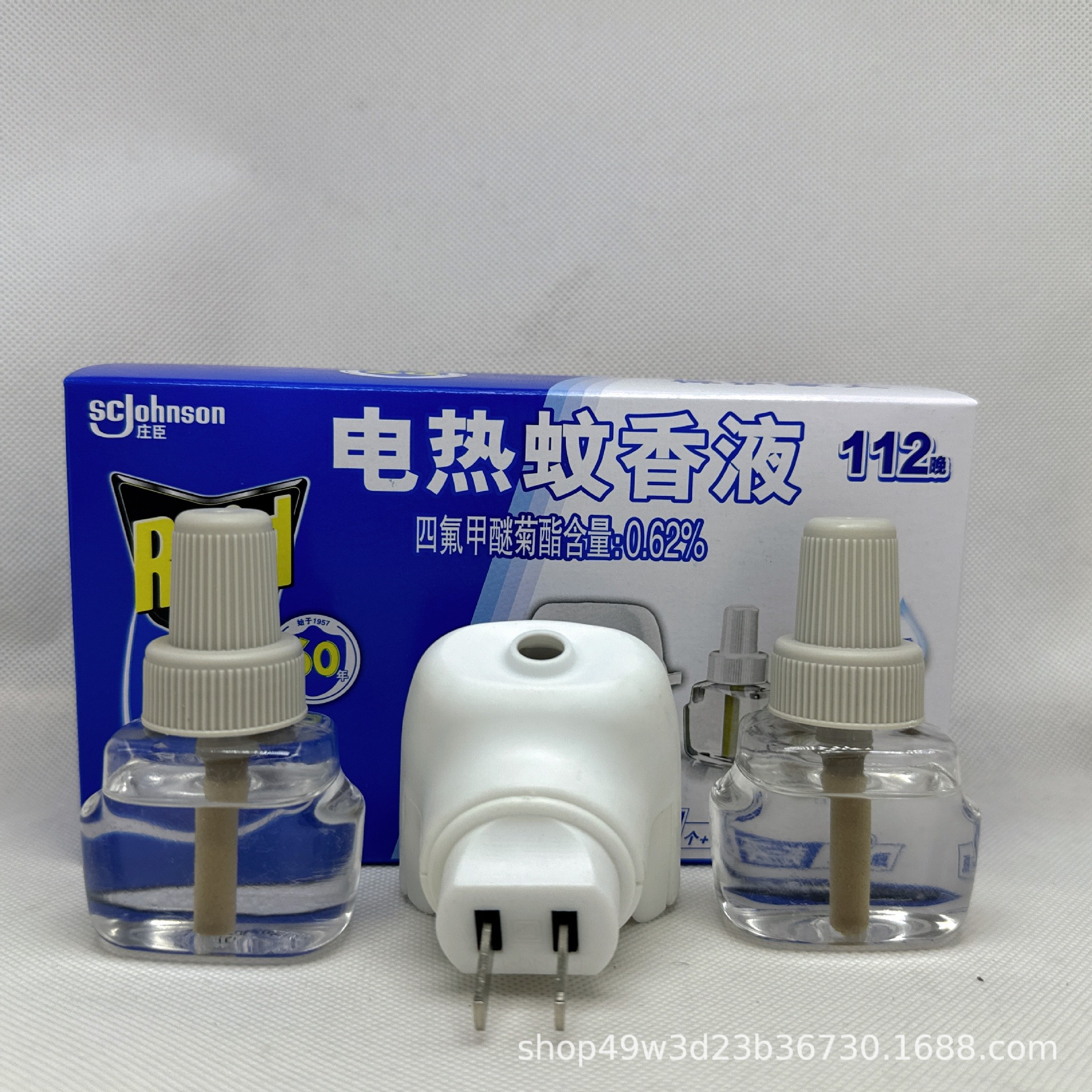 Wholesale 2025 models radar electric mosquito repellent liquid one device two liquid safe tasteless hotel available