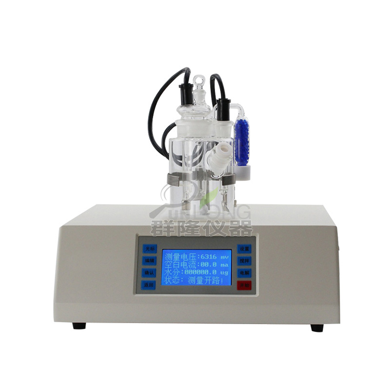Kulon Method Karl-Fisher Moisture Analyzer Micro-Capacity Moisture Tester Electrolytic Moisture Detector