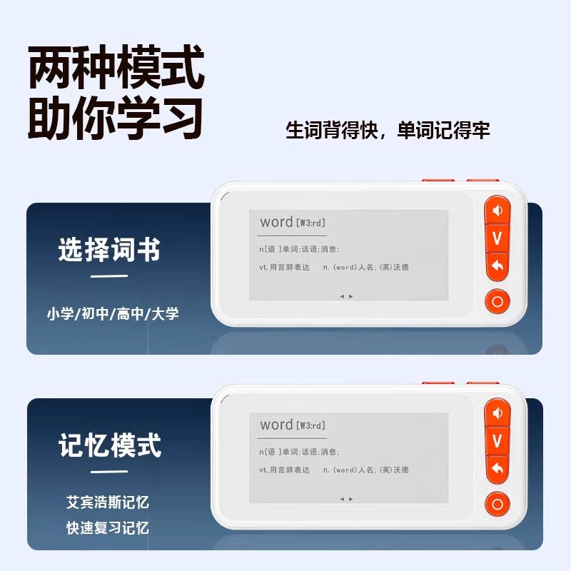 Произношение реального человека иностранный учитель Meow машина электронная карточка слово оффлайн запоминание артефакт чернила экран начальная школа средняя школа университет