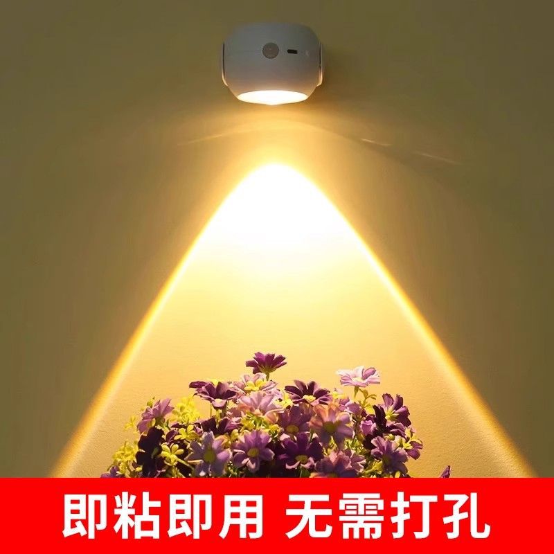 Spotlights Without Wiring, No Plug-In Electromagnetic Suction and Pasting Wall Lamps, Living Room Household Rechargeable Induction Hill Spotlights