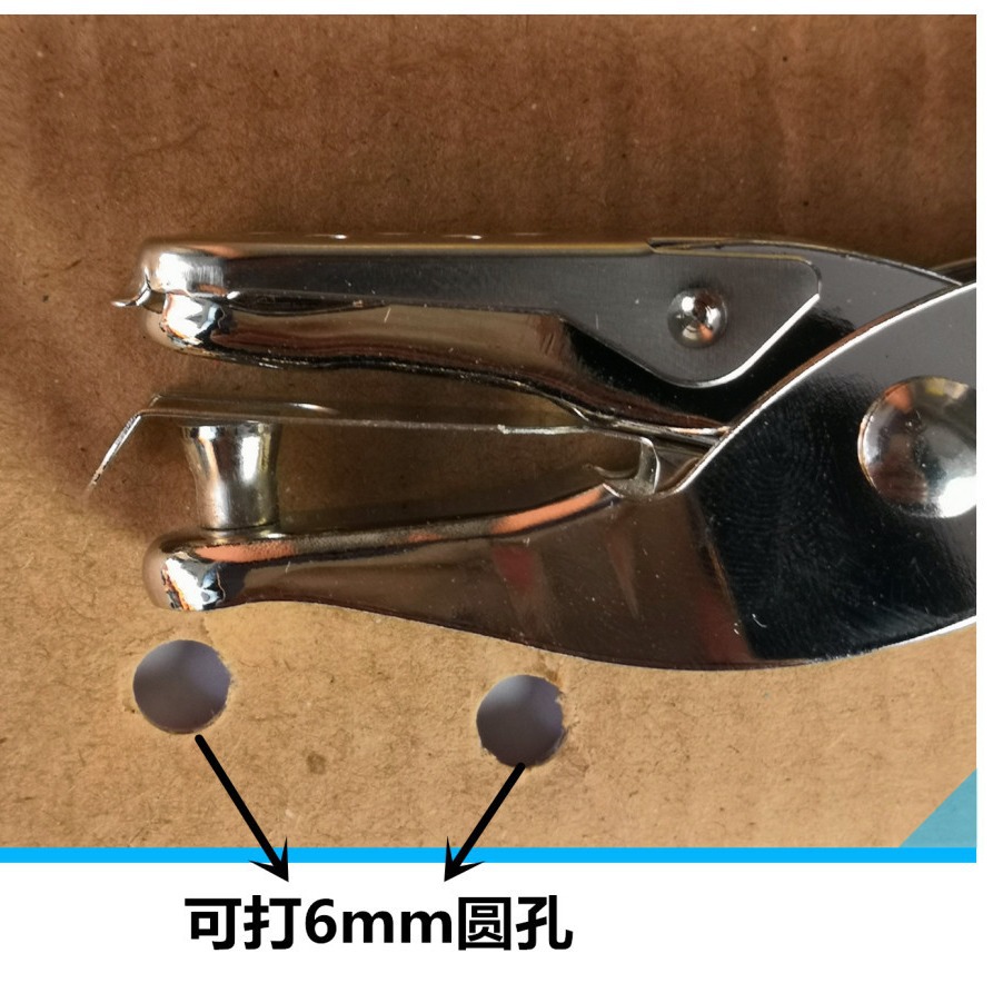 All metal hand pliers punching machine 8*13cm hole punch hand holding single hole punch stationery punching machine
