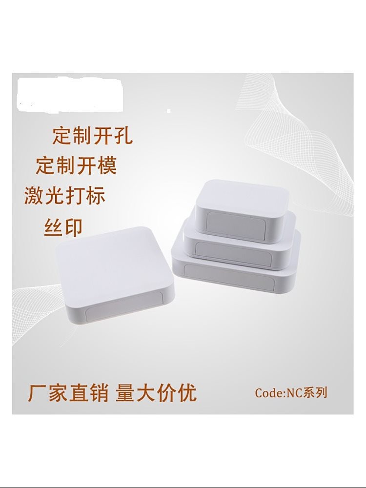 Square Plastic Instrument Housing 98*98*32 Wireless Iot Network Gateway Router Set-Top Box Housing