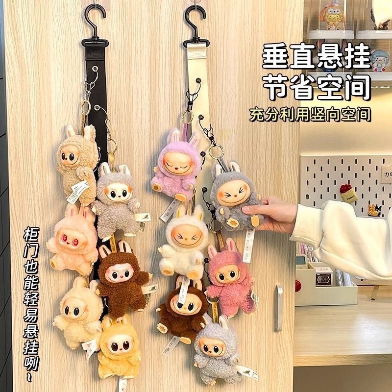 Labubu Display Rack Doll Plush Toy Figurine Door Back Wall Hanging Bag Clip Storage Organizer
