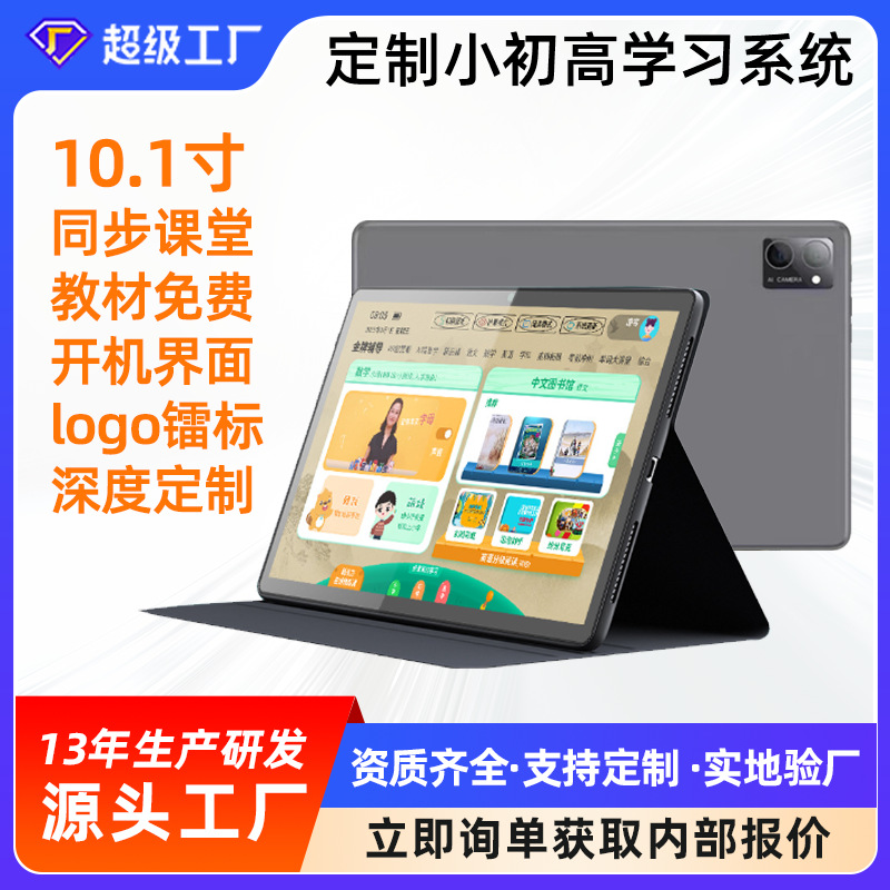 синхронная обучающая машина для младших школьников синхронные учебные материалы общие практические карточки для студентов с большим объемом памяти