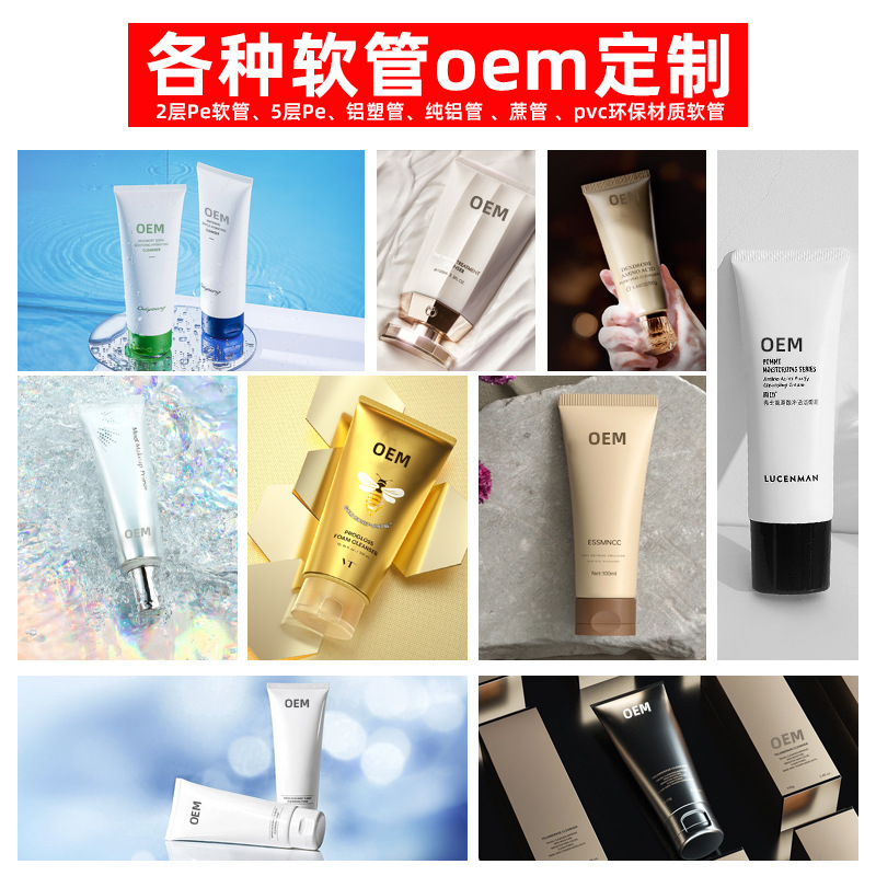 косметическая трубка из чистого алюминия, трубка из сахарного тростника, экологически чистый материал, очищающий гель для лица, крем для рук, индивидуальная обработка Oem