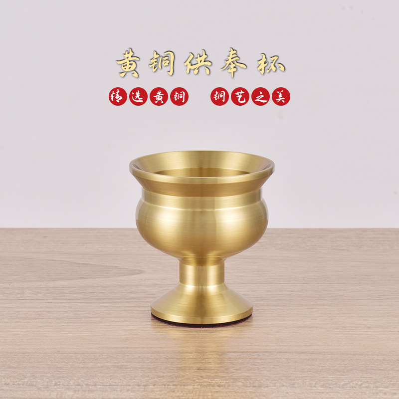 Brass Wine Glass Confessions Cup for Immortals Home Water Supply Cup Taoist Buddha Supplies Brass Household Tea Cup Supplies