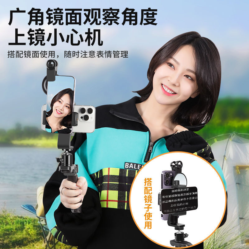 Mobile Phone Teleprompter Stand, Oral Broadcast, Double-Sided Clip, Desktop Tripod, Live Video Shooting, Watching Subtitles, Puyue
