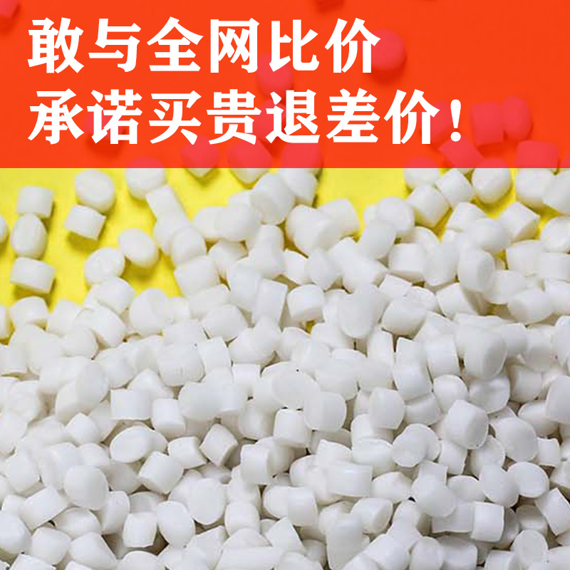 Calcium Carbonate Filling Mother Capsules for pe Blowing Film Can Be Used for pp pe pc Zhejiang Plastic Filling Mother Material Producer