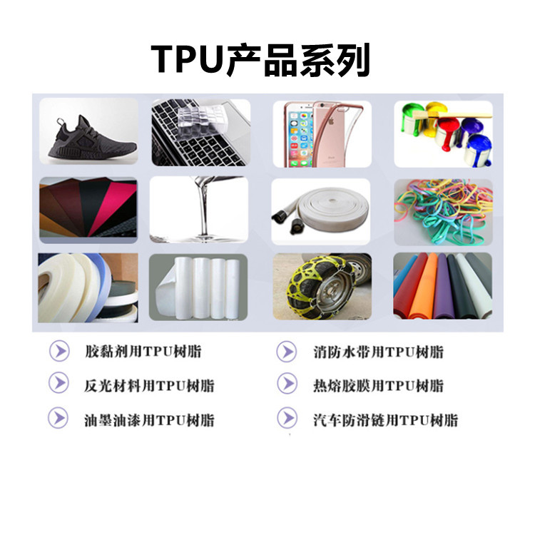 Polyurethane Raw Material 50A120A Low Temperature Resistant and Wear-Resistant Rubber-Coated Caster Wheels Extruded Wire and Cable Tpu Particles High Impact Resistance