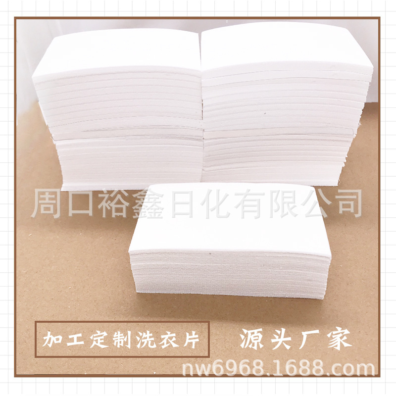 Home Cleaning and Travel Laundry Paper with Good Decontamination Effect Recommended Laundry Tablets White 7*11 Multiple Specifications Available