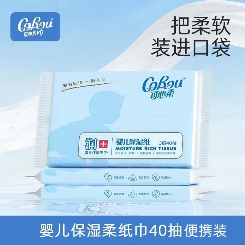 Dropshipping Ke Xinrou V9, мягкие салфетки, облачные мягкие салфетки, увлажняющие кремовые салфетки, 40 штук, размер S