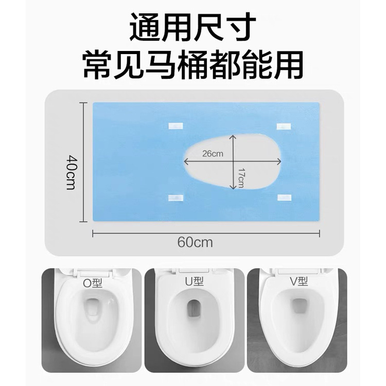 Disposable Toilet Cushion Plus Full Cover Toilet Cushion suit Travel Maternity Moon Portable Toilet Cushion Paper