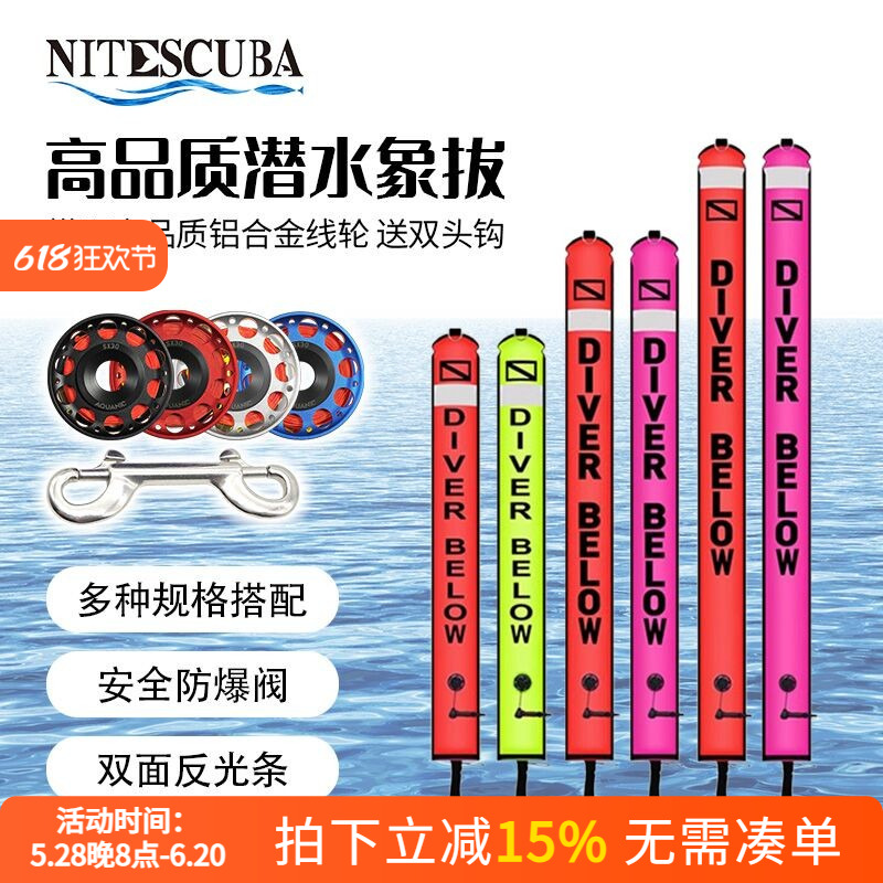 ✅ Diving Nylon Smb Sea Snorkeling Deep Diving Signal Positioning Warning Diving Inflatable Buoy Reflective Line