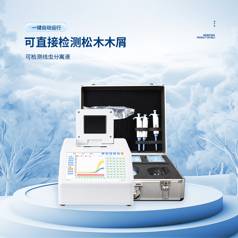 Pine Thread Insect Detector Pine Thread Insect Molecular Detection System Pine Thread Insect Detection Equipment Tianwei Environment