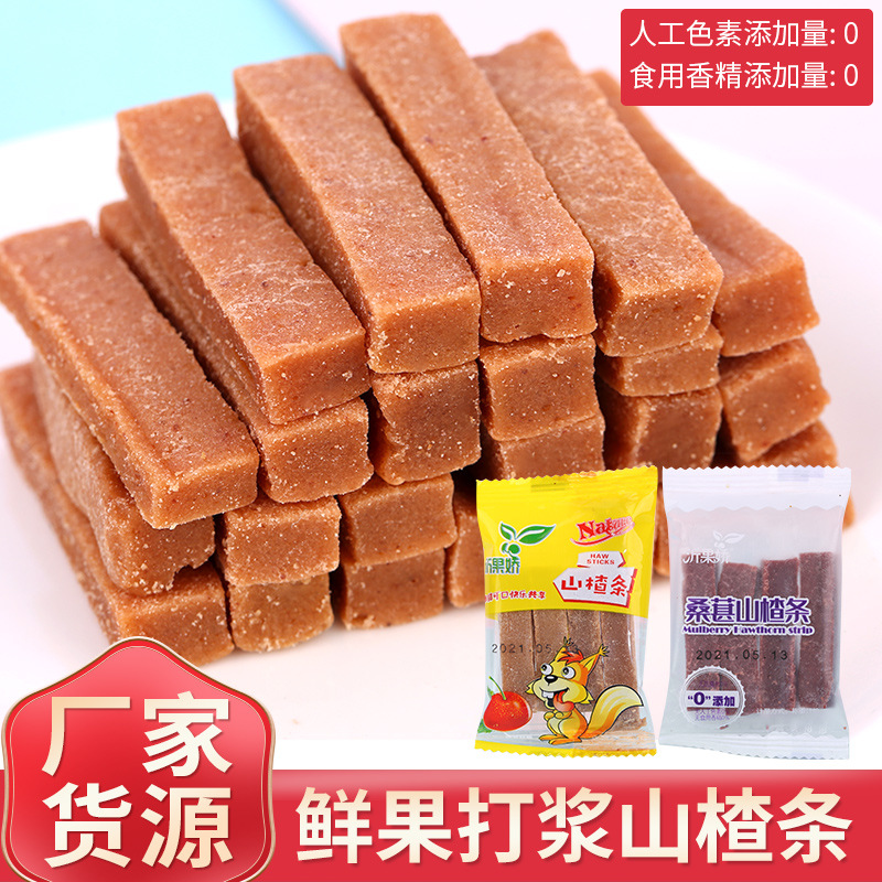 Оптовая продажа свежих фруктов Боярышник оригинальный вкус Мулберри закуски сохраненные фрукты