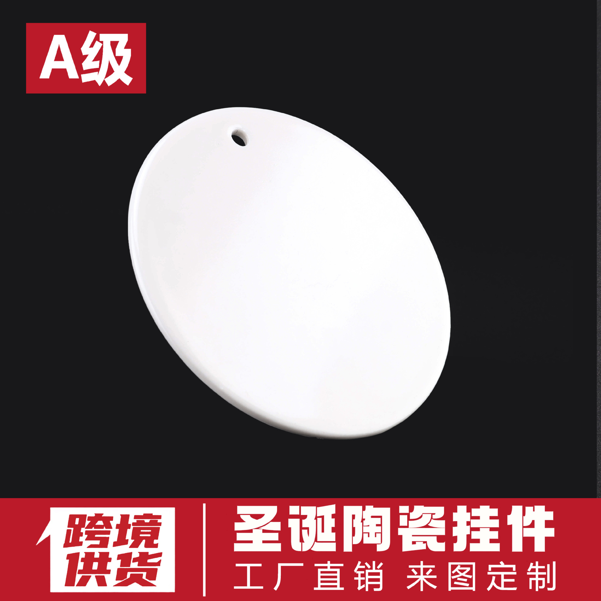 2025 кросс-бодер рождественская керамическая подвеска круглая 3 дюйма керамическая рождественская подвеска двусторонняя глазурованная керамическая ярлык