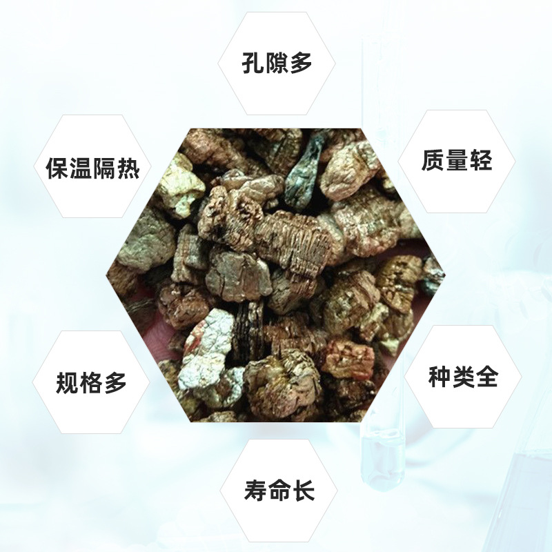 Vermiculite Granular Nutrient Soil for Succulent Plant Seedlings, Various Specifications Available, Soilless Cultivation, Expanded Thermal Insulation Vermiculite