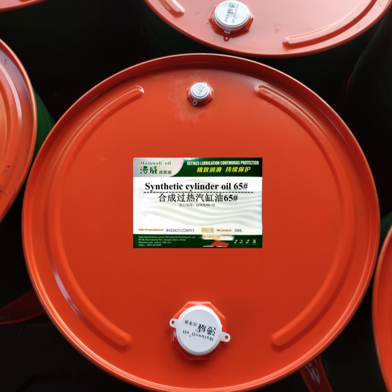 Synthetic overheating cylinder oil 65# reciprocating steam engine cylinder piston valve slide rail guide lubrication high flash point