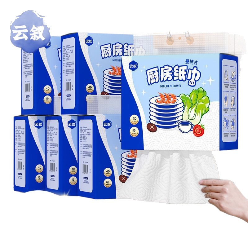 Cleaning Thickened Large Bag Lazy Rag Kitchen Paper Towel Hanging Absorbent Paper Hand Towel Paper Oil-Absorbing Paper
