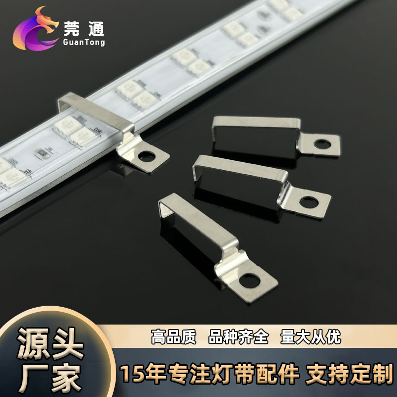 Фиксатор для светодиодной ленты с резиновым покрытием, клипса из нержавеющей стали 201, U-образная клипса