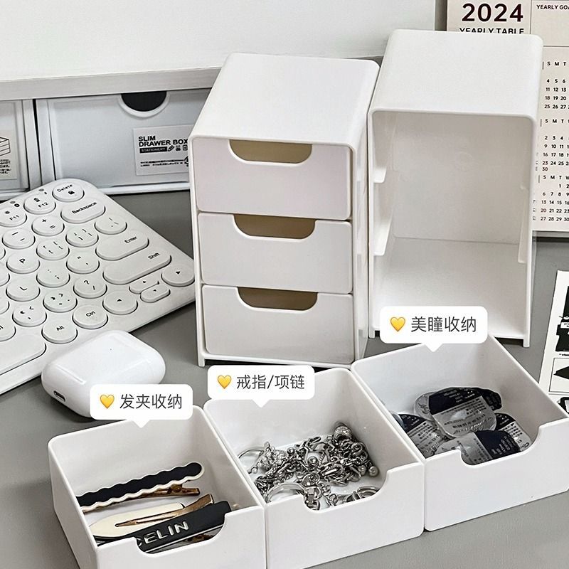 Small Drawer Storage Box Mini Small Storage Box Furniture Office Finishing Artifact Lipstick Drawer Cosmetics