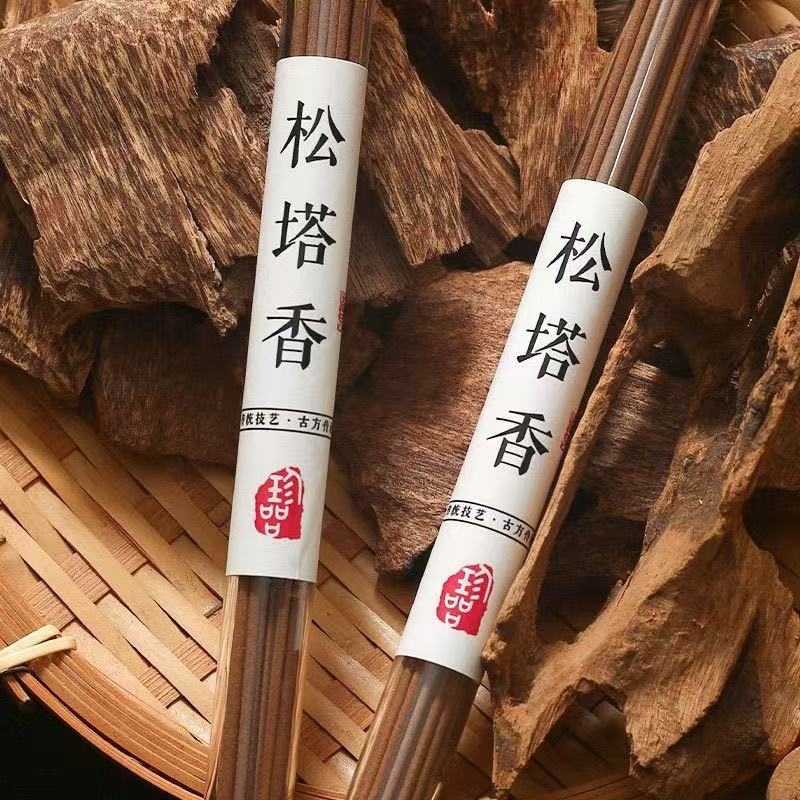 Pine Cone Incense Classic Pine Wood Incense Fresh Air Indoor Home Chinoiserie Incense Aromatherapy Long-Lasting Fragrance Buddhist Incense