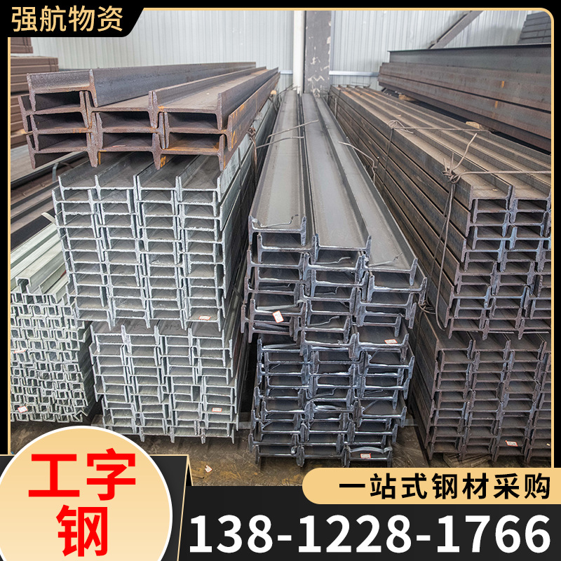 Заводская поставка галванизированной I-стали, резка, сварка, Q235B I-сталь для строительства мостов