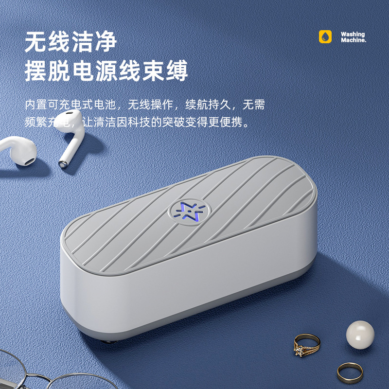 New Blu-ray High Frequency Vibration Cleaning Machine Glasses Accessories Makeup Tools Glasses Case Household Cleaning Machine