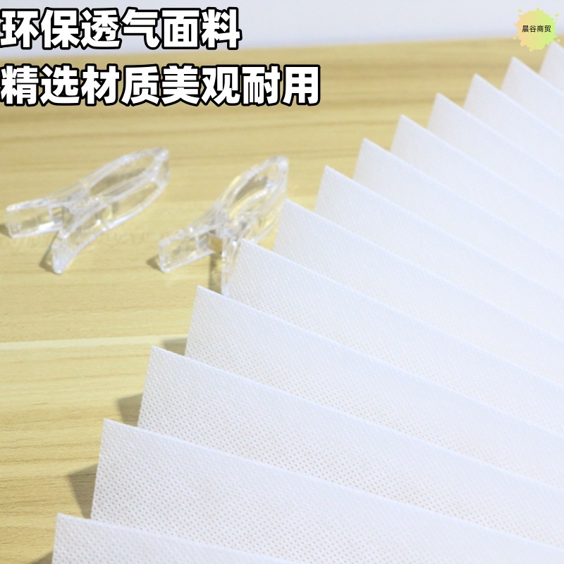 Sunshade Curtain Self-adhesive Non-woven Fabric Simple Bedroom Household Blinds Curtain Non-perforated Disposable Privacy Curtain Shading