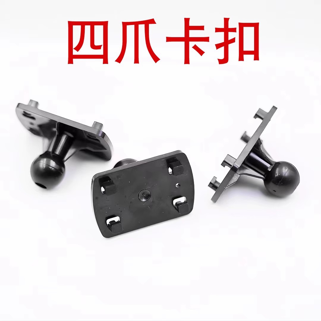 Visual Fish Finder Display Screen Bracket Base Fishing Monitor Clip Bracket Four-Claw Clip Four-Claw Clamp