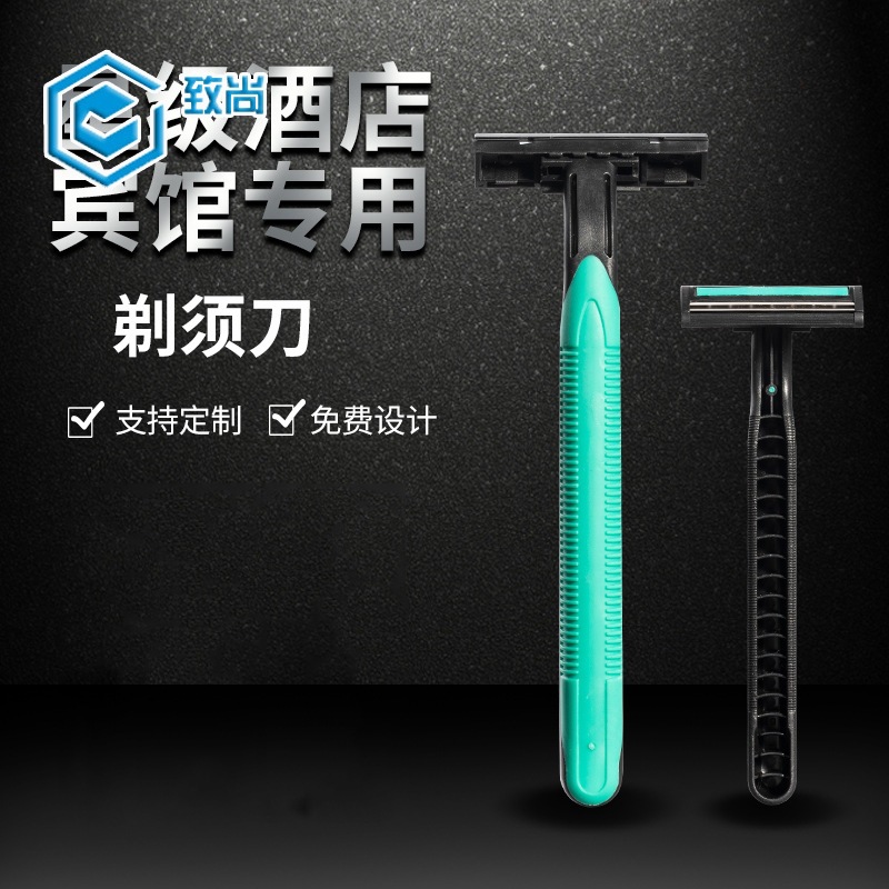 Одноразовая бритва двухслойная скользящая сталь для мужчин и женщин