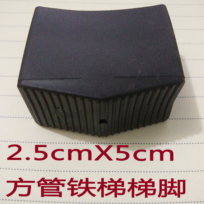 Бытовая складная лестница, специальные аксессуары, квадратные подножки, внутренний диаметр 5*2.5 см, нескользящие