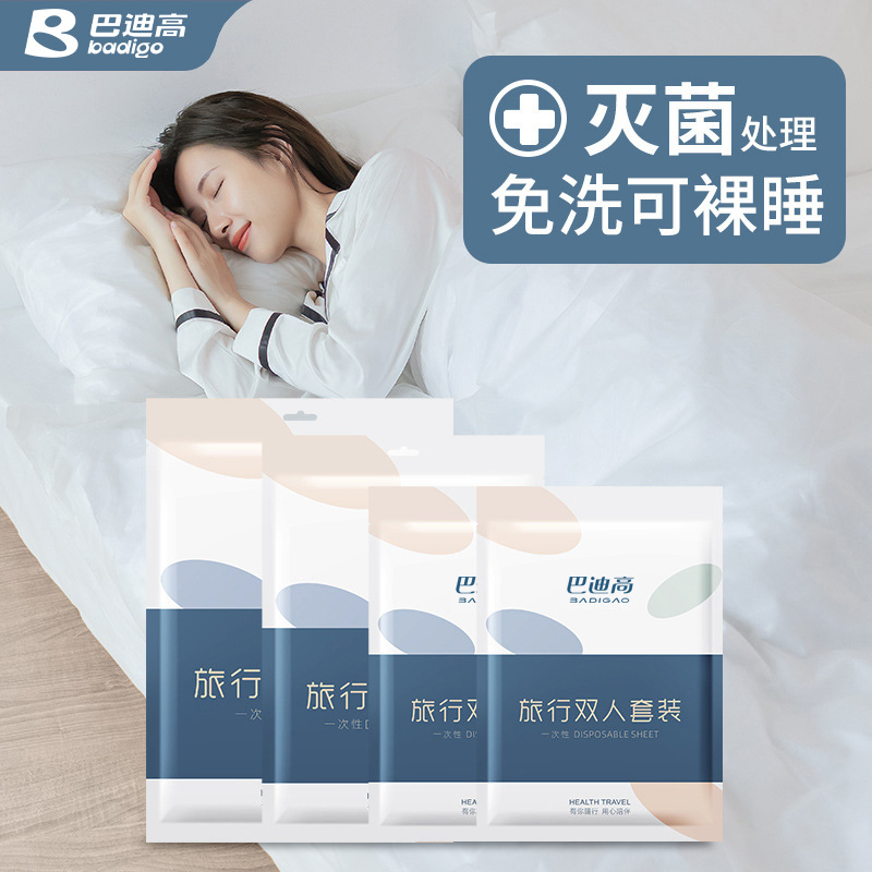 Buddy высококачественные одноразовые постельные принадлежности для отелей комплект из четырех предметов для двойной кровати